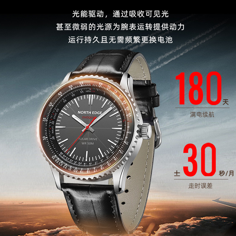 NIEUW NORTH EDGE EVOQUE3 Elekt - Diver Watch 300M recensie en prijs
